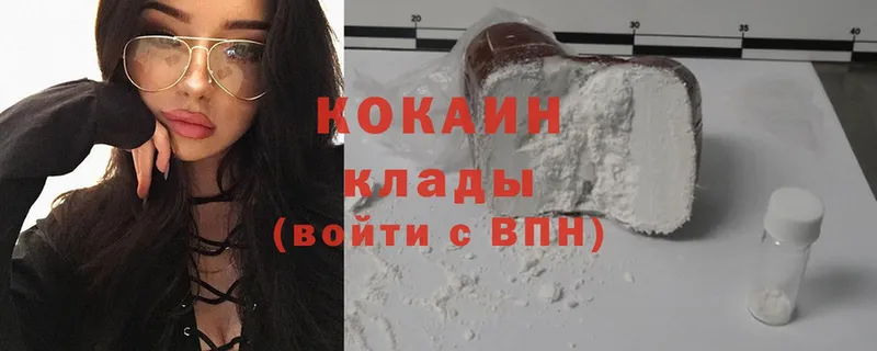 Cocaine FishScale  продажа наркотиков  Бронницы 