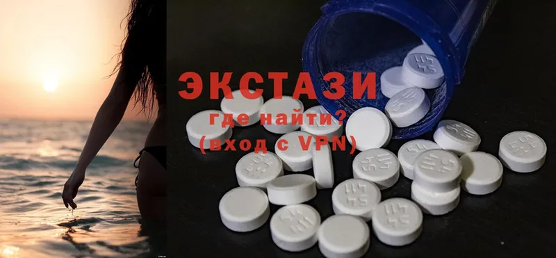 Ecstasy 99%  Бронницы 