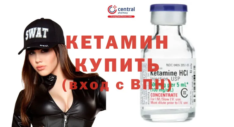 продажа наркотиков  Бронницы  kraken как войти  Кетамин ketamine 